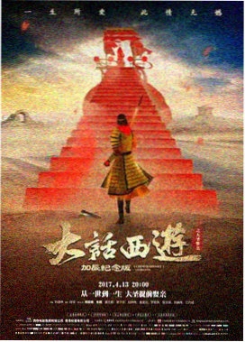 森林战士